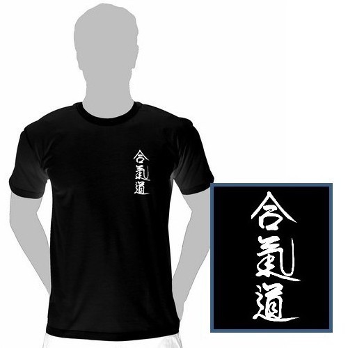 T-Shirt par Discipline NOIR ou BLANC 190g 